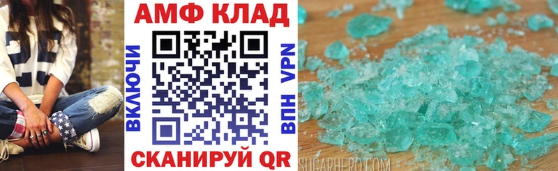 АМФЕТАМИН Premium  Майский 