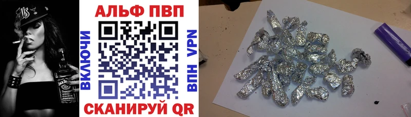 omg tor  Майский  APVP мука  цены  