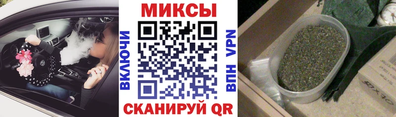 Бутират Butirat Майский