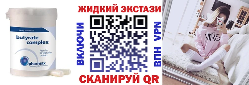наркошоп  Майский  БУТИРАТ оксибутират 