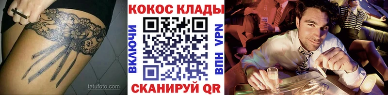 наркошоп  Майский  КОКАИН 97% 