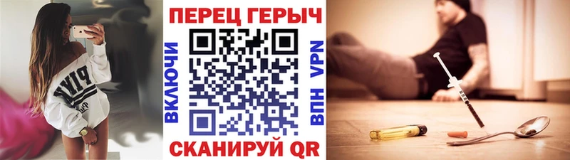 ГЕРОИН белый  Майский 