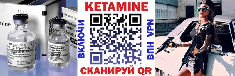 купить наркотик  Майский  КЕТАМИН ketamine 