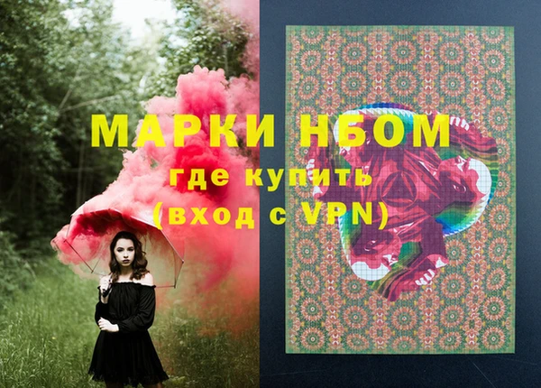 кокаин колумбия Дедовск
