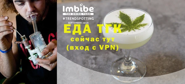 скорость Лиски