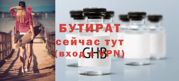 герыч Кулебаки