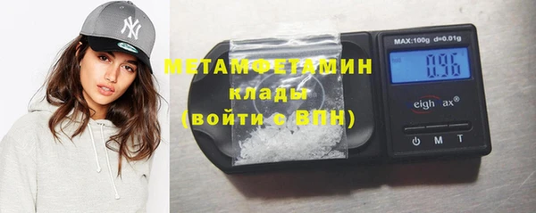 MDMA Краснотурьинск