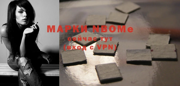 скорость mdpv Дегтярск
