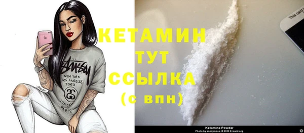 МДМА Кукмор