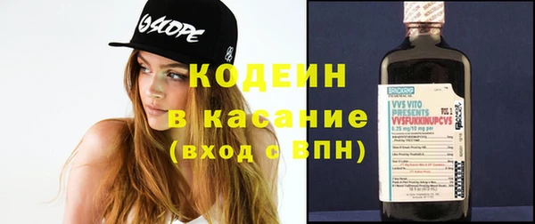 герыч Кулебаки