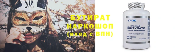кокс Лихославль