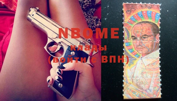 кокс Куйбышев