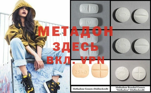 меф Магадан
