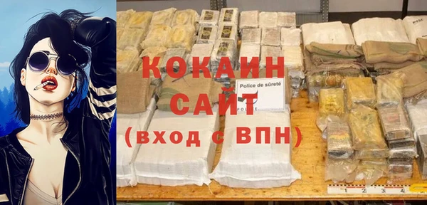 кокс Куйбышев