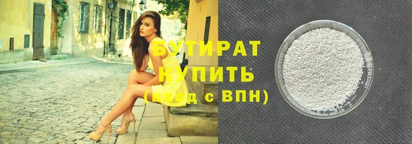 кокс Куйбышев
