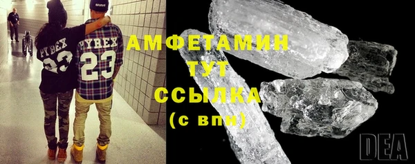 герыч Кулебаки