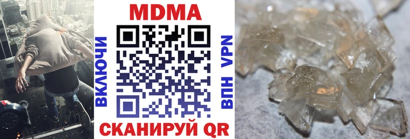 MDMA crystal Майский