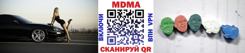 MDMA crystal Майский