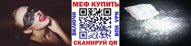 hydra зеркало  мориарти официальный сайт  Мефедрон мука  Майский 