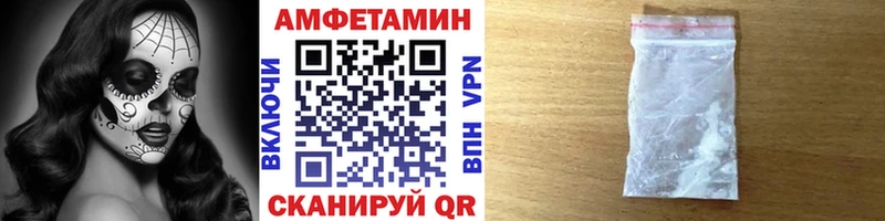 OMG как зайти  Майский  Метамфетамин пудра 
