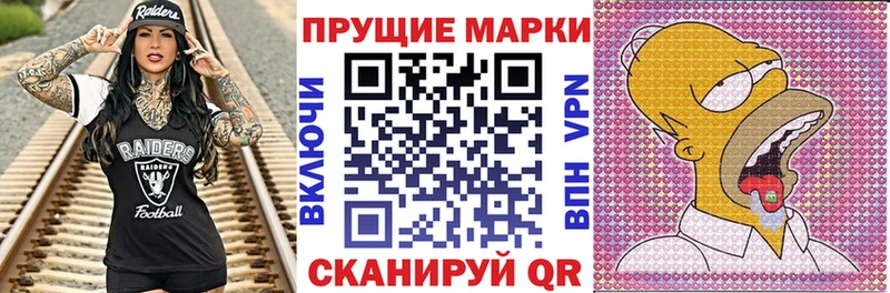 Марки NBOMe 1500мкг  darknet формула  Майский 