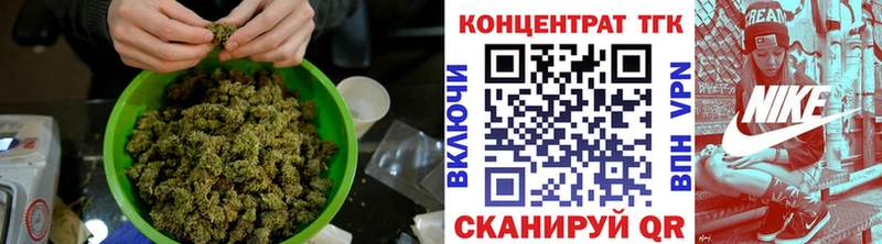 ТГК Wax  Майский 