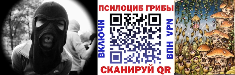 Псилоцибиновые грибы Magic Shrooms  Майский 