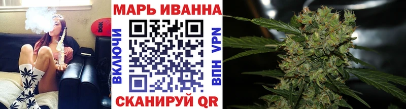 Бошки Шишки Ganja  Майский 